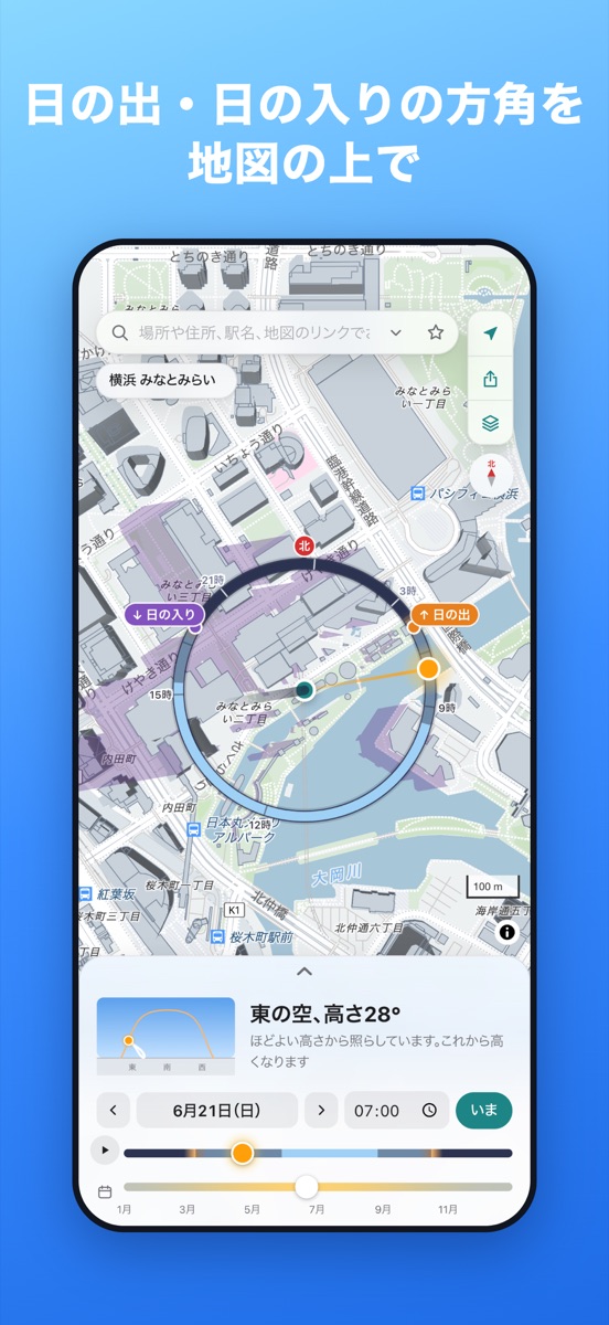 日の出と日の入りの方角を地図で見る画面